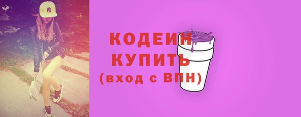 круглые Елизово