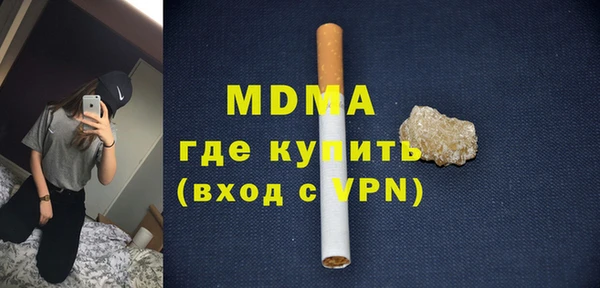 mdma Ельня